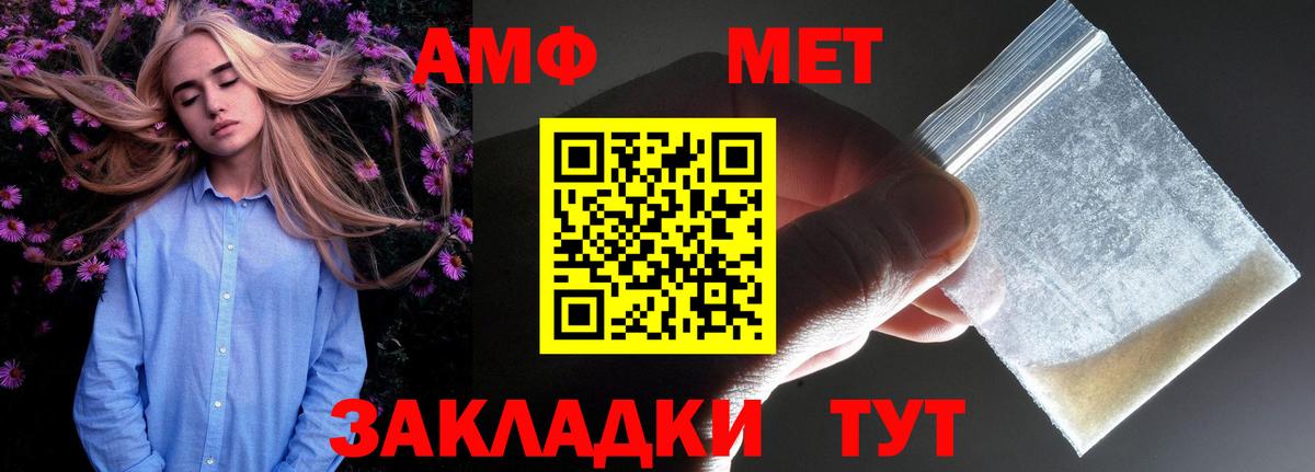 АМФ VHQ  Вход с VPN  Сыктывкар 