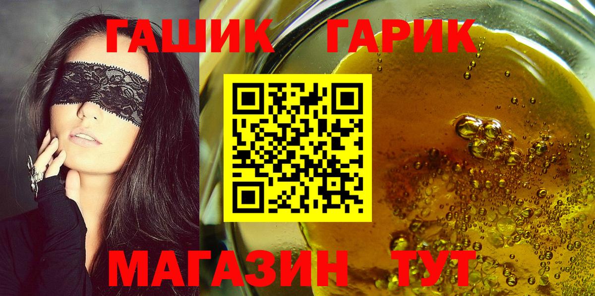 ГАШИШ Cannabis  Гашиш  Гашиш Изолятор  Сыктывкар  Вход с VPN 
