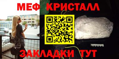 ALPHA-PVP Краснодар