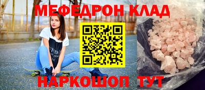 ALPHA-PVP Краснодар