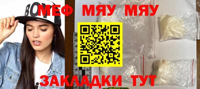 ALPHA-PVP Краснодар