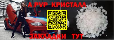 твердый Краснознаменск