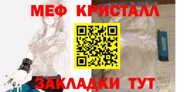 твердый Краснознаменск