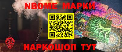твердый Краснознаменск