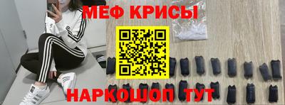 твердый Краснознаменск