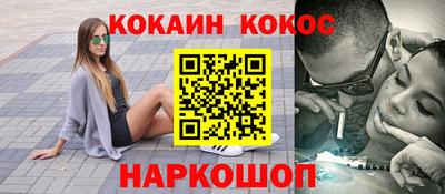 твердый Краснознаменск