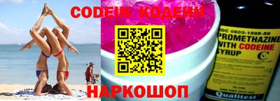 ALPHA-PVP Краснодар