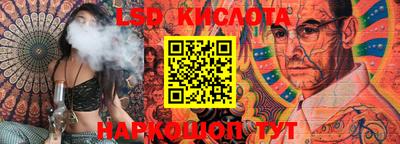ALPHA-PVP Краснодар