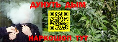 герыч Краснокаменск