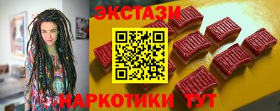 герыч Краснокаменск