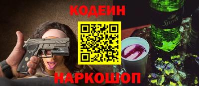 герыч Краснокаменск