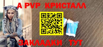 герыч Краснокаменск