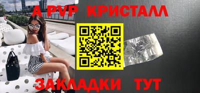 герыч Краснокаменск