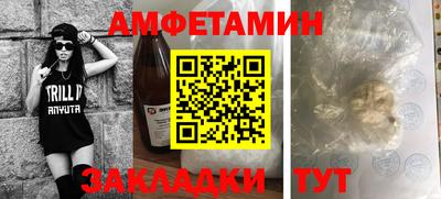 ALPHA-PVP Краснодар