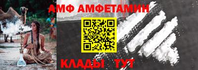 ALPHA-PVP Краснодар