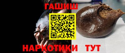 герыч Краснокаменск