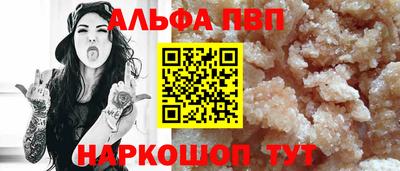 герыч Краснокаменск