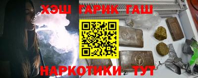 ALPHA-PVP Краснодар