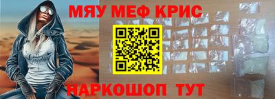 твердый Краснознаменск
