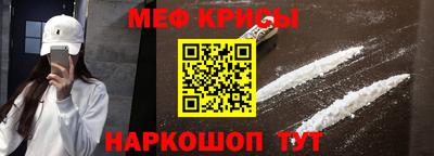герыч Краснокаменск