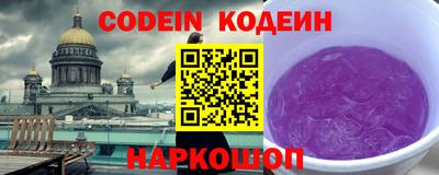 ALPHA-PVP Краснодар