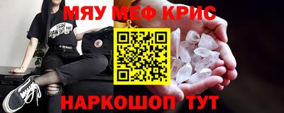 твердый Краснознаменск