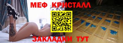ALPHA-PVP Краснодар