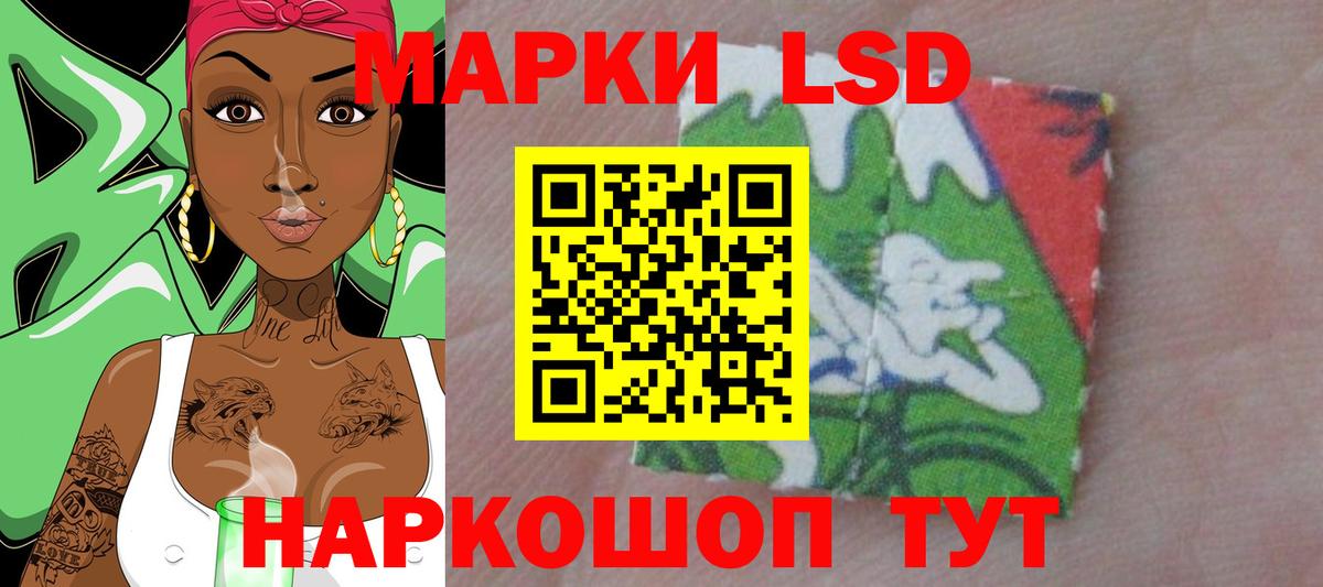 гидра зеркало  Вход с VPN  Сыктывкар  Лсд 25 экстази кислота  ЛСД экстази кислота 