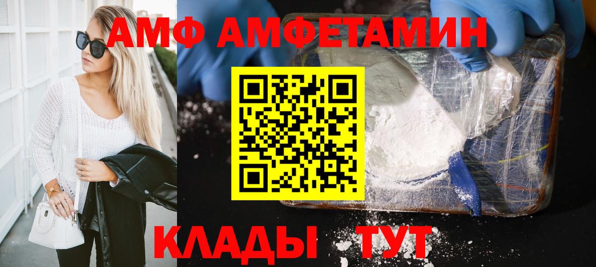 Метамфетамин Methamphetamine  Вход с VPN  Сыктывкар 