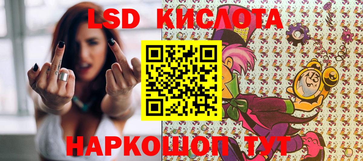 Марки NBOMe 1,8мг  Вход с VPN  Марки 25I-NBOMe  Сыктывкар 
