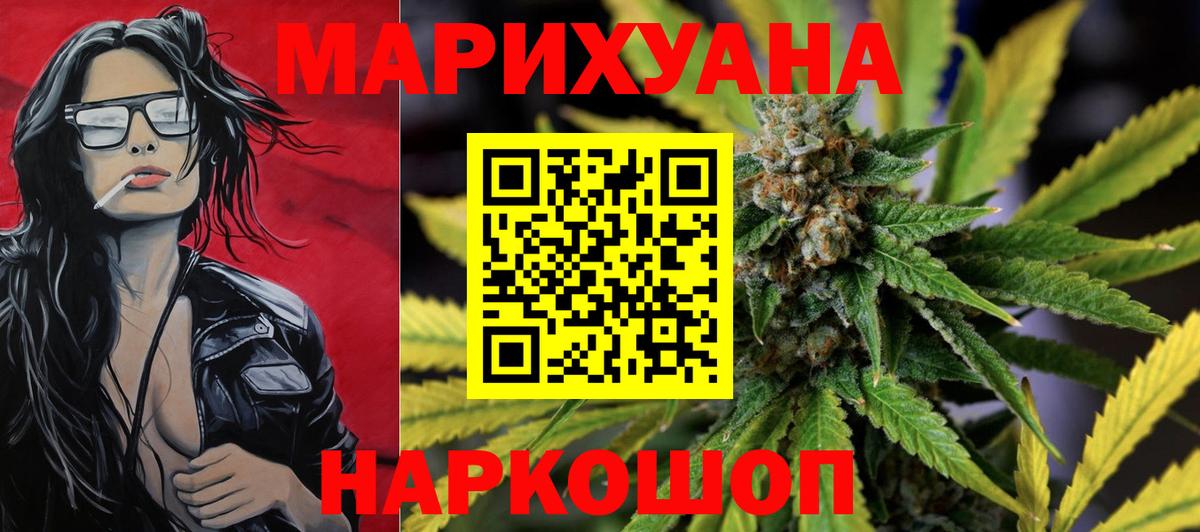 Конопля VHQ Сыктывкар